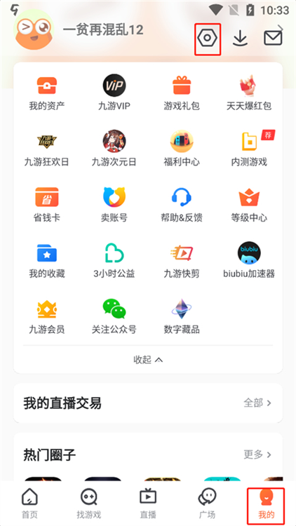 九游2026年最新版(图4)