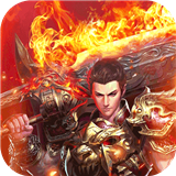 神魔齐天GM版