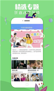 影视森林