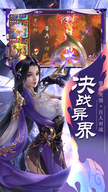 剑荡江湖折扣版