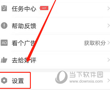 句读app下载