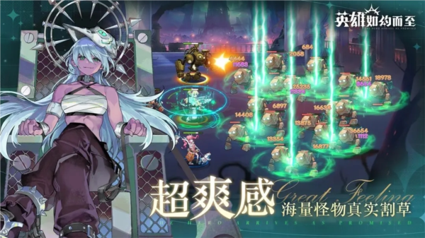 英雄如约而至魅族版(图3) 英雄如约而至魅族版(图3)
