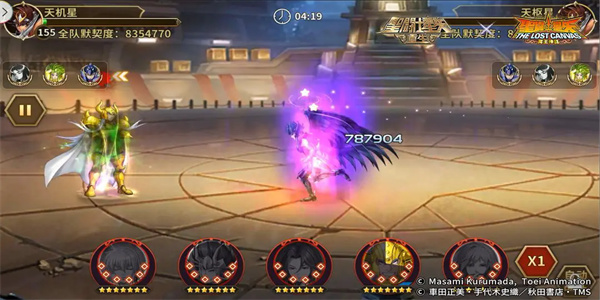圣斗士星矢重生九游版