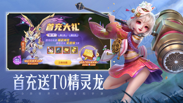 云上城之歌红包版(图2) 云上城之歌红包版(图2)