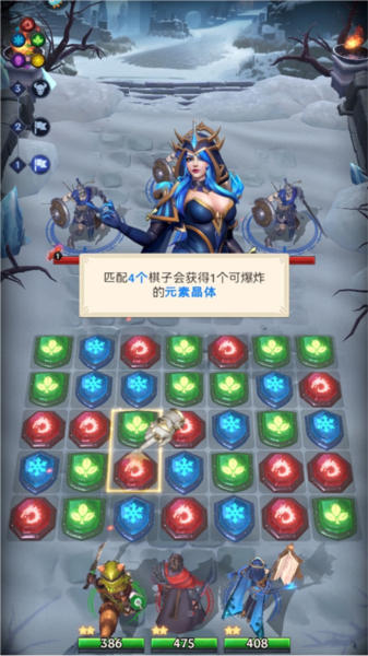 新手指南配图3