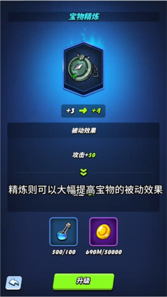 飞吧龙骑士4399版下载