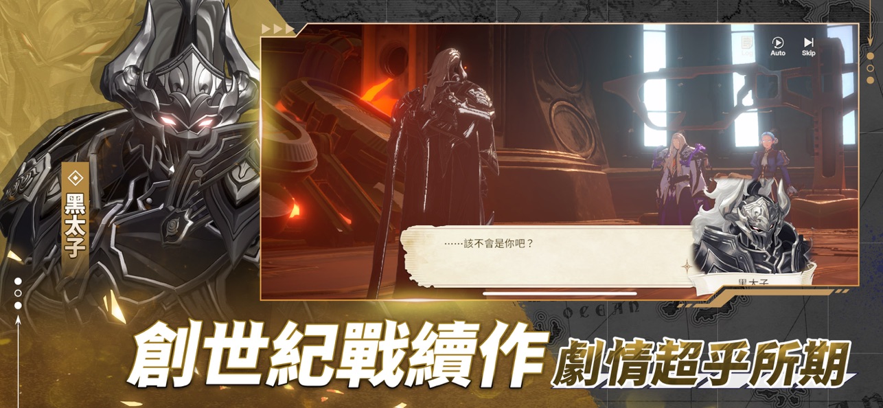 创世纪战M阿修罗计划
