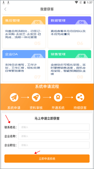 钢构宝(图8) 钢构宝(图8)