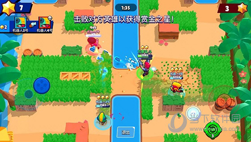 荒野乱斗