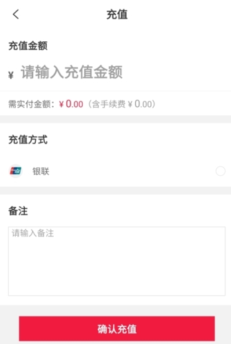 怎么设置电子钱包配图3