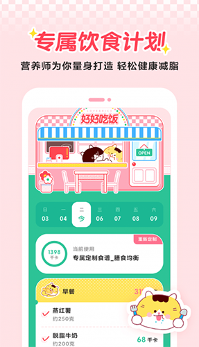 喵轻