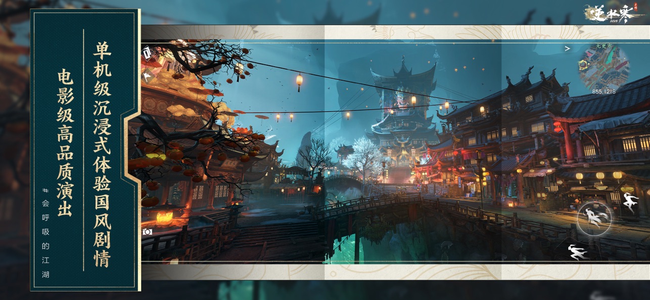 云逆水寒