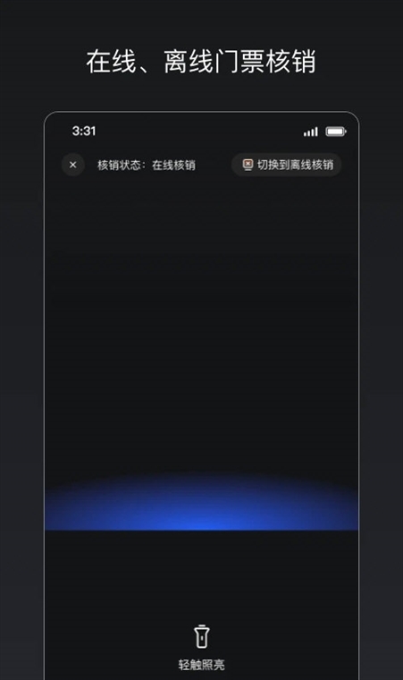操作指南配图1