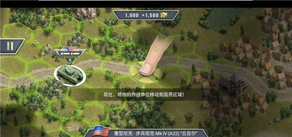 1944燃烧的桥梁正版8