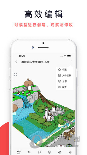 3dmax资源浏览器