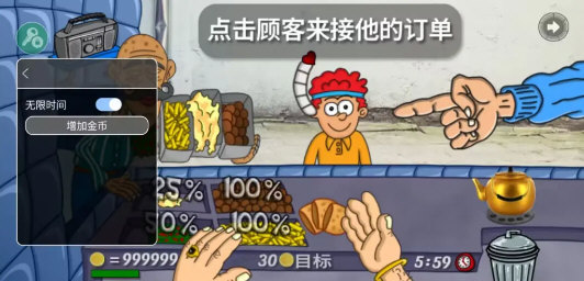 沙威玛传奇印度版内置作弊菜单版