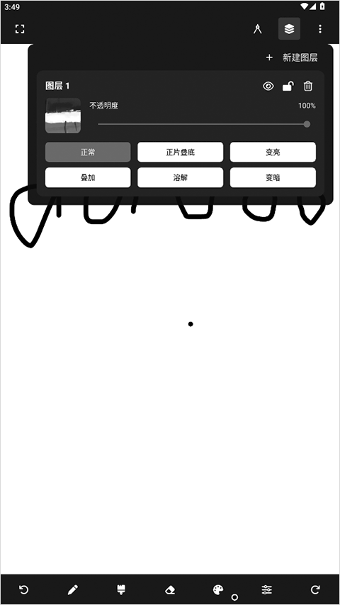 无限绘画painter最新版