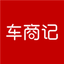 车商记
