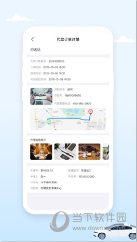小柠拍卖家端(图2)