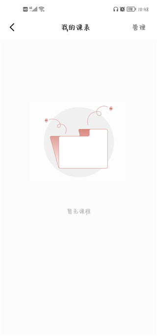 一席(图10) 一席(图10)