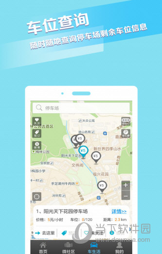 捷生活(图2) 捷生活(图2)