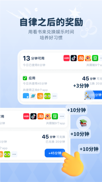 自律石头(图2) 自律石头(图2)
