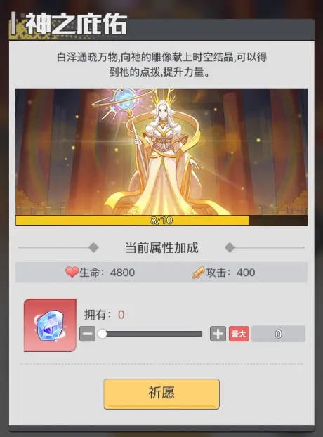 三千幻世(图9)
