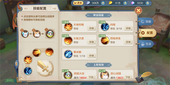 云上城之歌小米版本(图10) 云上城之歌小米版本(图10)