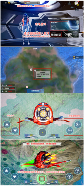 创造吧我们的星球