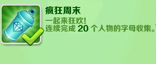 地铁跑酷测试版