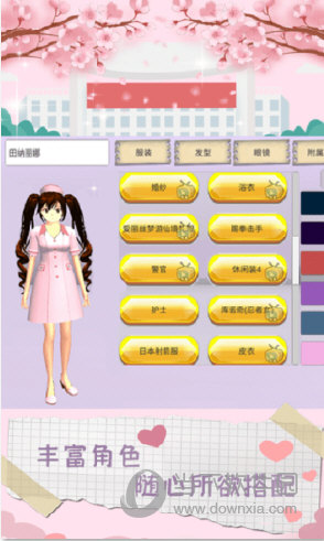 魔音少女(图3) 魔音少女(图3)