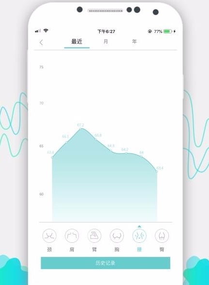 功能介绍配图1