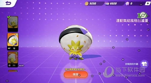 宝可梦大集结精灵强度排行4