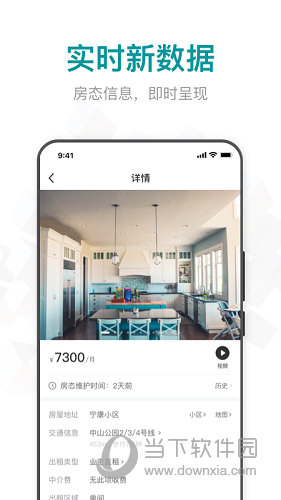六六找房(图1) 六六找房(图1)