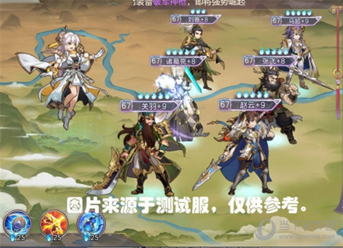 三国志幻想大陆折扣服