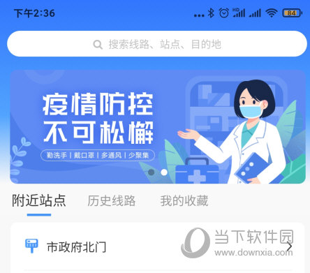 洛阳行