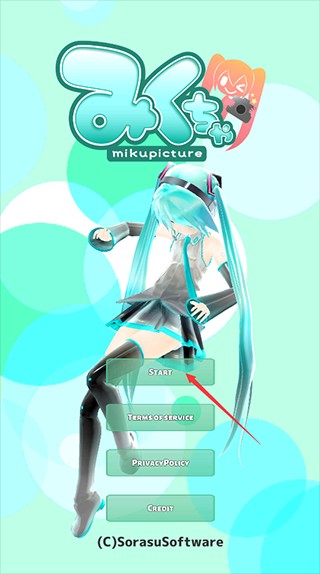 Mikuture(图1)