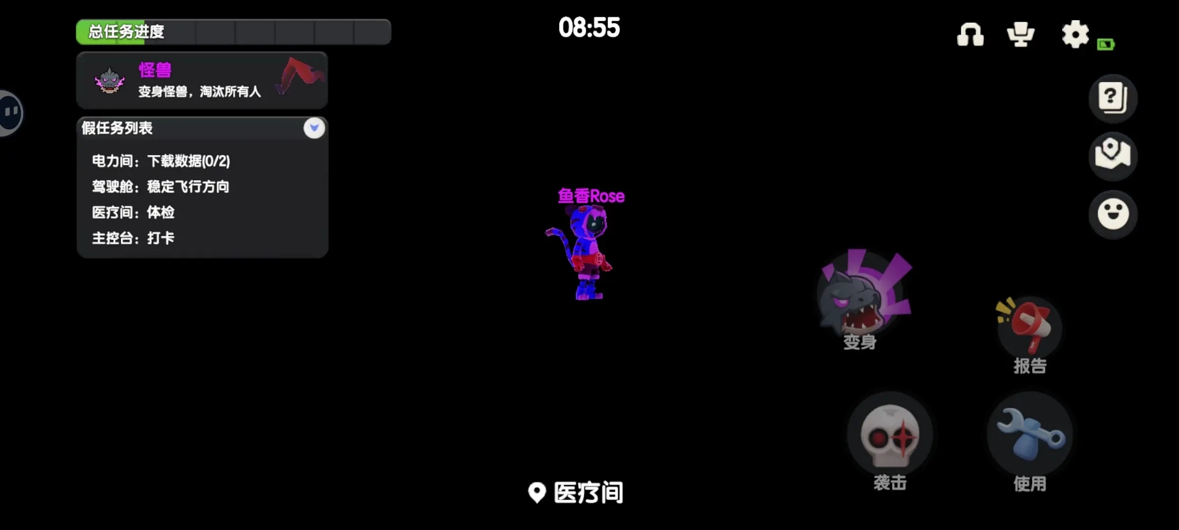 太空杀九游版