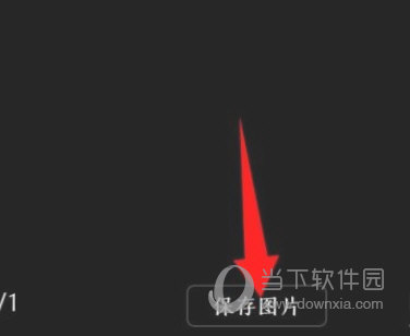 句读app下载