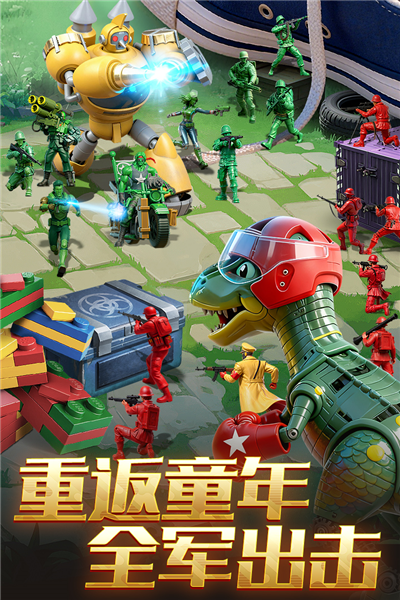 兵人大战百度版