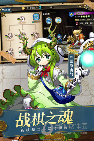 梦幻模拟战百度版(图3)