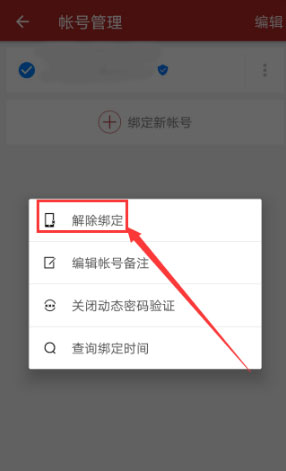网易将军令app(图7) 网易将军令app(图7)