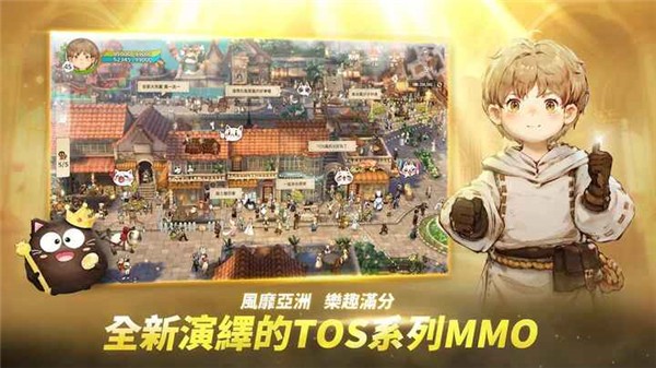 救世者之树新世界