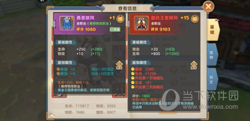 云上城之歌
