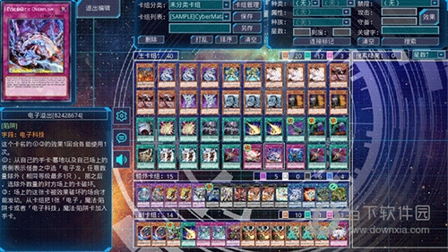 游戏王ygomobile手机版(图11)