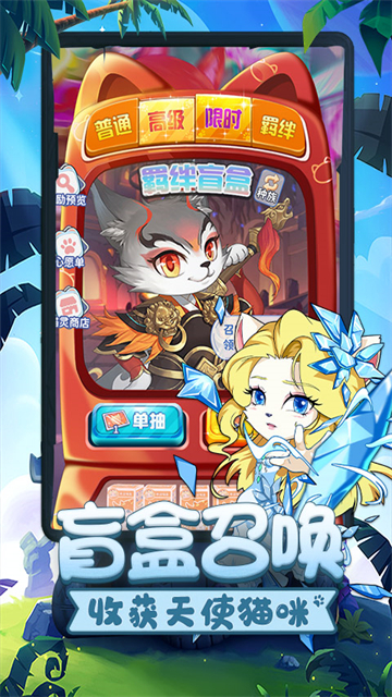 萌宝挖挖挖手游