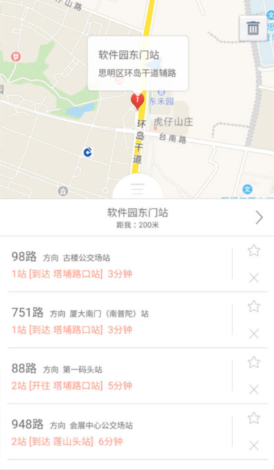 掌上出行公交(图2) 掌上出行公交(图2)