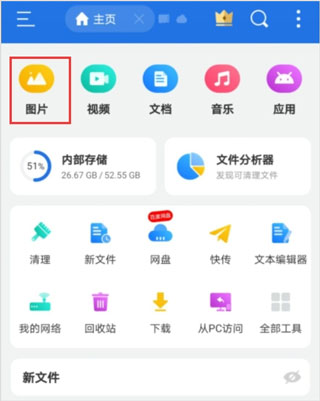 欧洲卡车模拟器3