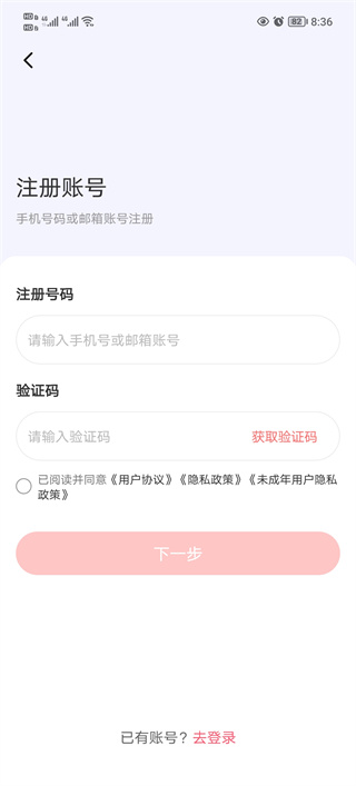 时代峰峻fanclub新版本(图7) 时代峰峻fanclub新版本(图7)
