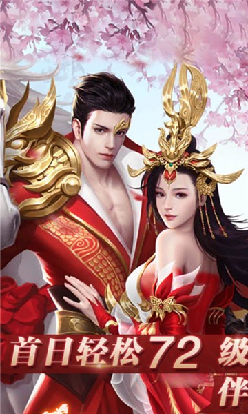 梦回凤歌满